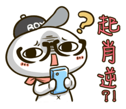 Hello ! I'm Gabun sticker #15603044