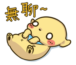 Hello ! I'm Gabun sticker #15603046