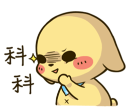 Hello ! I'm Gabun sticker #15603054