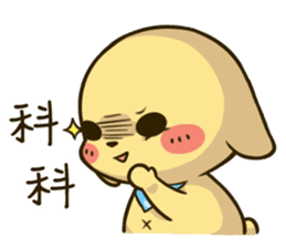 Hello ! I'm Gabun sticker #15603054