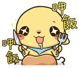 Hello ! I'm Gabun sticker #15603055