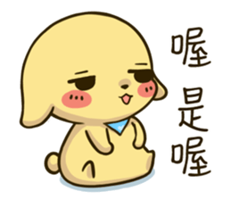 Hello ! I'm Gabun sticker #15603063