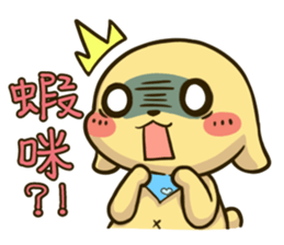 Hello ! I'm Gabun sticker #15603064