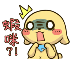 Hello ! I'm Gabun sticker #15603064