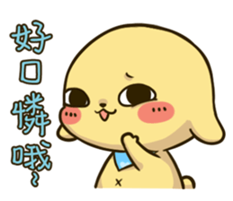 Hello ! I'm Gabun sticker #15603070