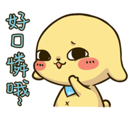 Hello ! I'm Gabun sticker #15603070