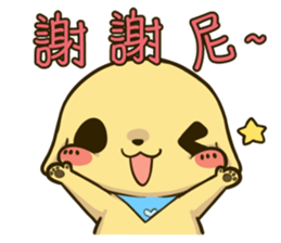 Hello ! I'm Gabun sticker #15603073