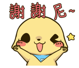 Hello ! I'm Gabun sticker #15603073