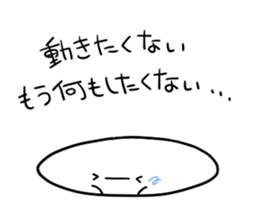 KAOMOCHI 02 sticker #15603513