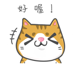 Cats Of The World sticker #15603577