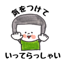 ninkatsu baby sticker #15603730