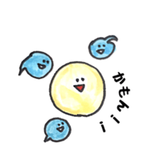 ninkatsu baby sticker #15603733