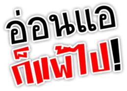 Text To Send Ver.2 sticker #15603738