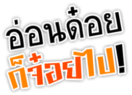 Text To Send Ver.2 sticker #15603739