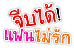 Text To Send Ver.2 sticker #15603740