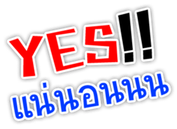 Text To Send Ver.2 sticker #15603756