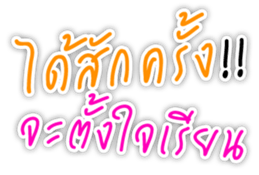 Text To Send Ver.2 sticker #15603760