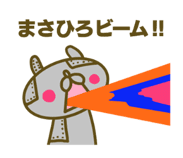 Masahiro's name sticker sticker #15604004