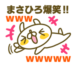 Masahiro's name sticker sticker #15604006