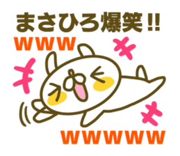 Masahiro's name sticker sticker #15604006