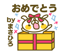 Masahiro's name sticker sticker #15604015