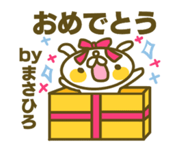 Masahiro's name sticker sticker #15604015