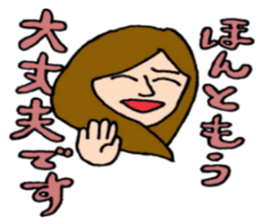 Sometimes happy stamp sticker #15604023