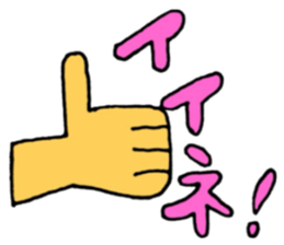 Sometimes happy stamp sticker #15604024