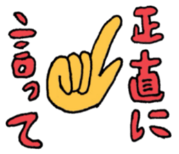 Sometimes happy stamp sticker #15604026