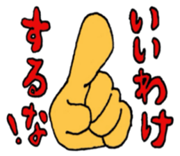 Sometimes happy stamp sticker #15604027