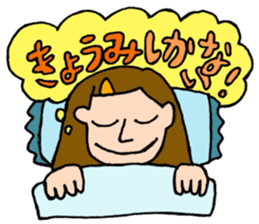 Sometimes happy stamp sticker #15604035