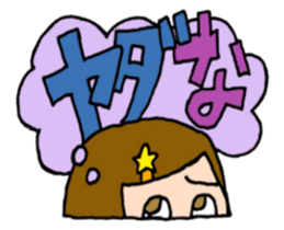 Sometimes happy stamp sticker #15604037