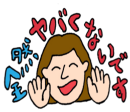 Sometimes happy stamp sticker #15604047