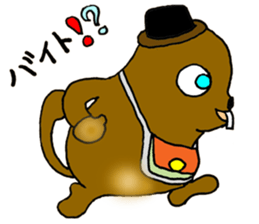 Beaver Taro sticker #15604216