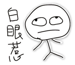 Tsundere & ugly boy 1 sticker #15604226