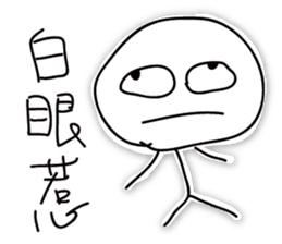 Tsundere & ugly boy 1 sticker #15604226