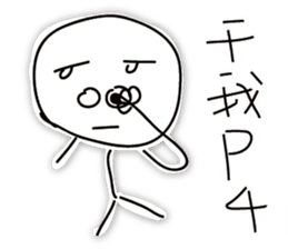 Tsundere & ugly boy 1 sticker #15604227