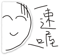 Tsundere & ugly boy 1 sticker #15604229