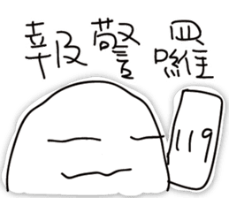 Tsundere & ugly boy 1 sticker #15604230