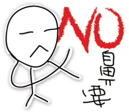 Tsundere & ugly boy 1 sticker #15604231