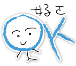 Tsundere & ugly boy 1 sticker #15604232