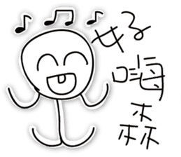 Tsundere & ugly boy 1 sticker #15604234