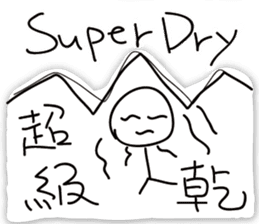 Tsundere & ugly boy 1 sticker #15604235