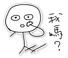 Tsundere & ugly boy 1 sticker #15604236