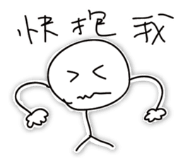 Tsundere & ugly boy 1 sticker #15604240