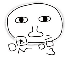 Tsundere & ugly boy 1 sticker #15604241