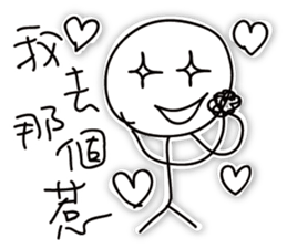 Tsundere & ugly boy 1 sticker #15604242