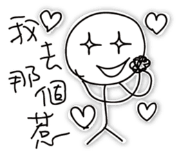 Tsundere & ugly boy 1 sticker #15604242