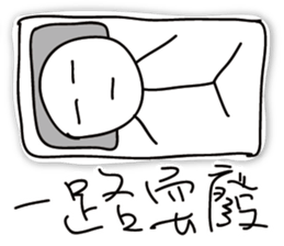 Tsundere & ugly boy 1 sticker #15604243