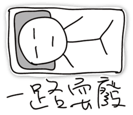 Tsundere & ugly boy 1 sticker #15604243